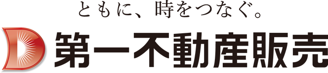 株式会社第一不動産販売 | 鈴鹿市を中心に三重県北勢地域の土地・建物・マンションなどの不動産情報をご紹介