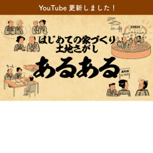 山田全自動さんとのコラボレーション動画公開！