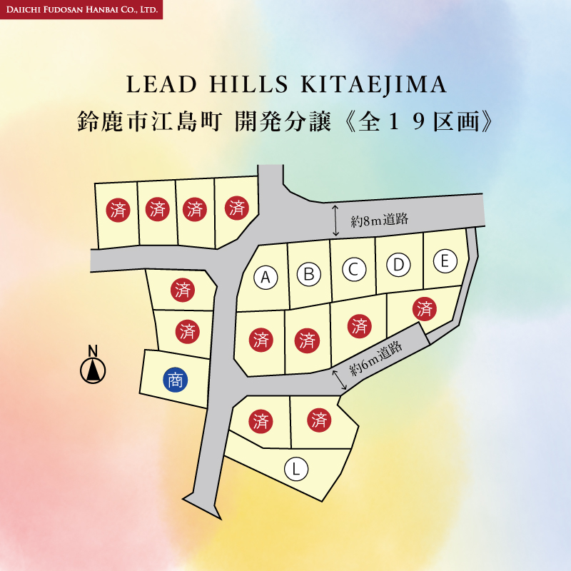 店舗・立地の戦略と診断 新版 p010-011【3】大規模小売店舗立地法(1)目的(2)概要（2023年版