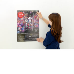 「2026 鈴鹿げんき花火大会」に協賛いたします