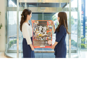 開催まであと7日！「第一不動産販売 第28回すずかフェスティバル」