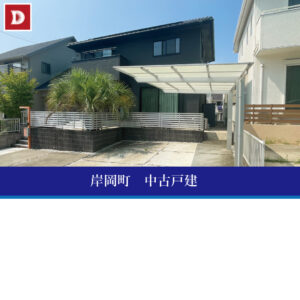 💫鈴鹿市戸建て情報💫