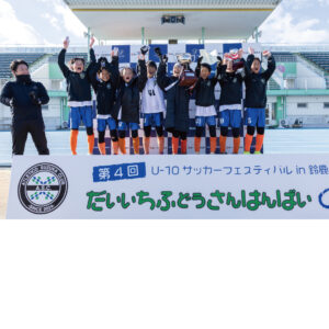 第4回 第一不動産販売CUP SLAが3年連続王者に輝きました！