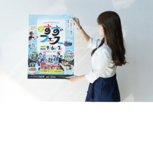 開催まであと７日！「第一不動産販売 第27回すずかフェスティバル」